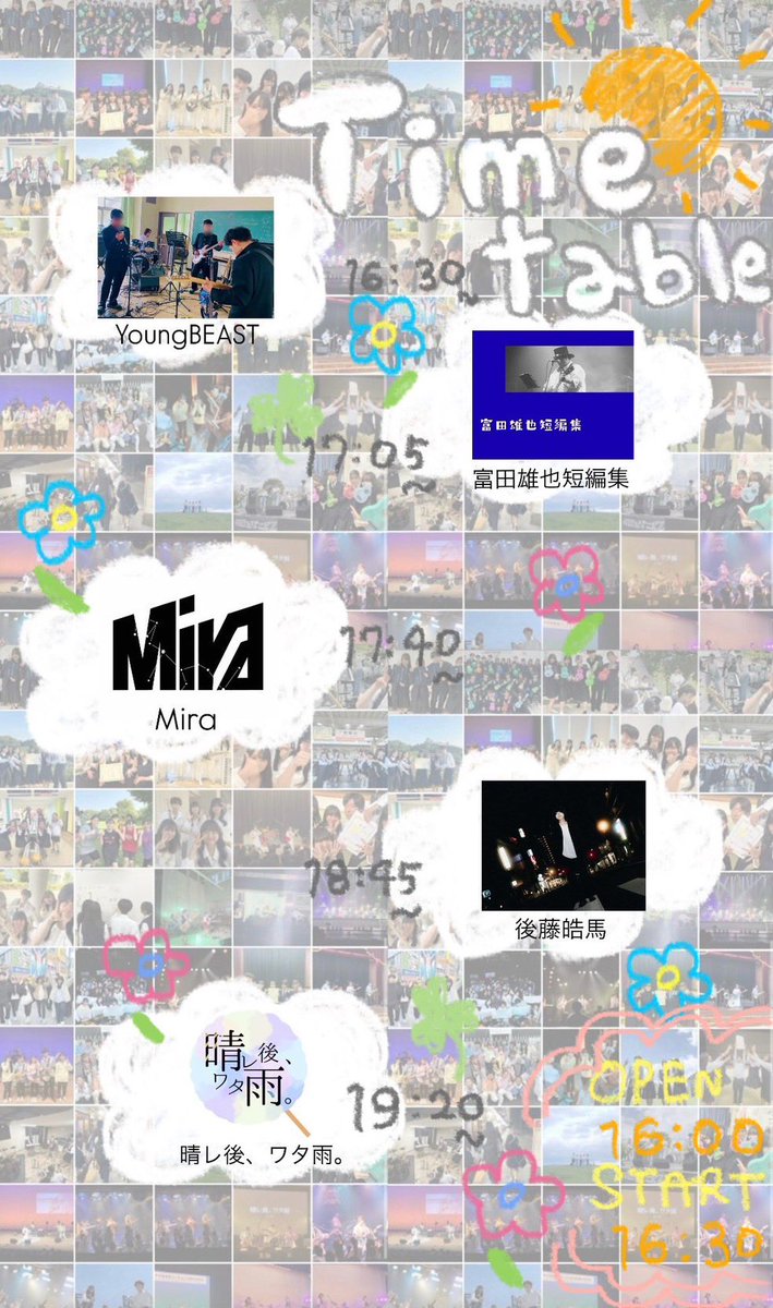 COCOZA_official tweet media