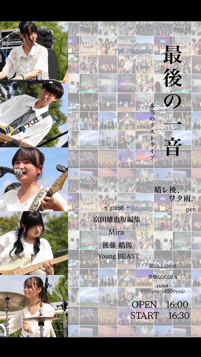 COCOZA_official tweet media