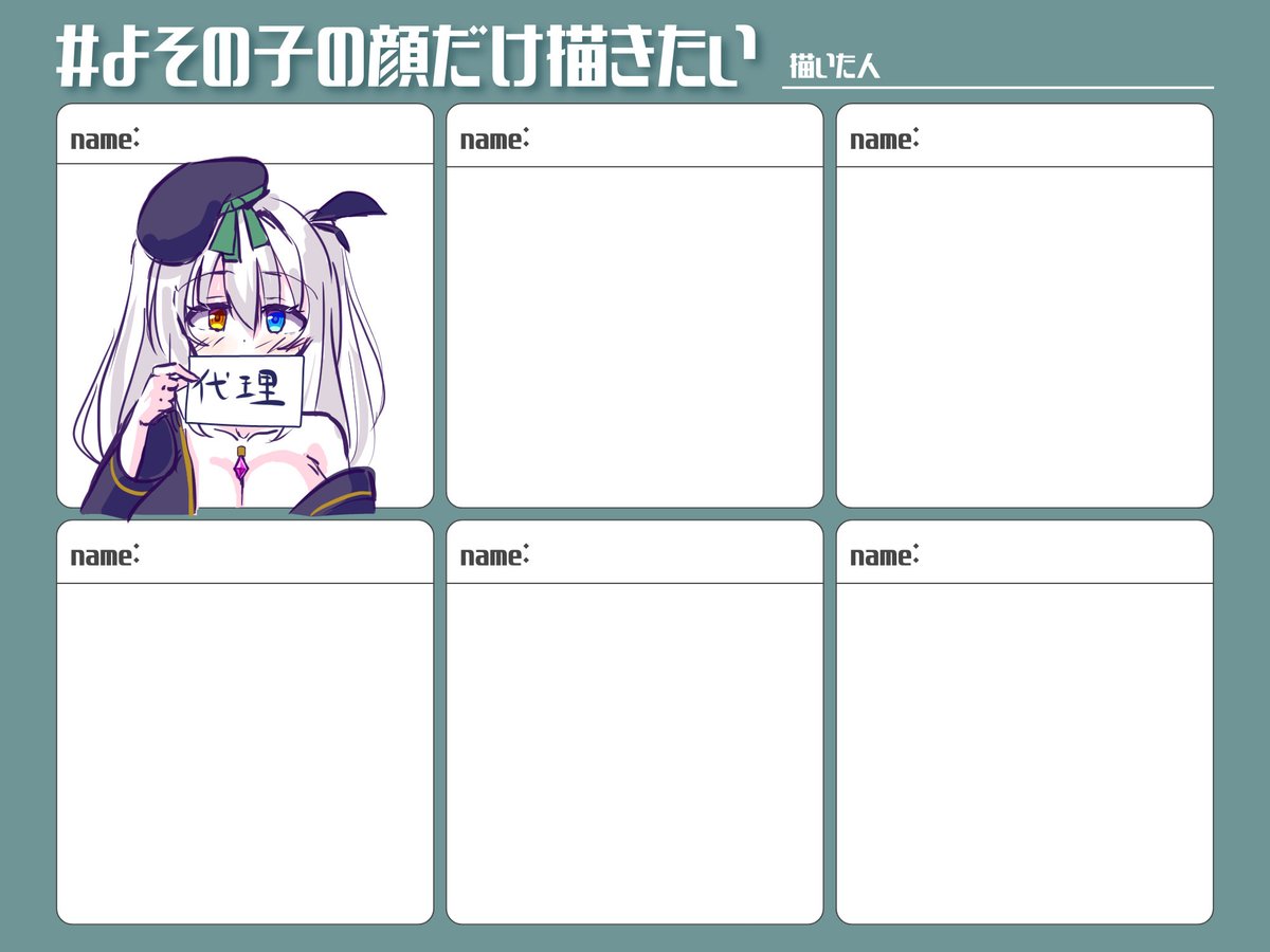 メサルタイム tweet media