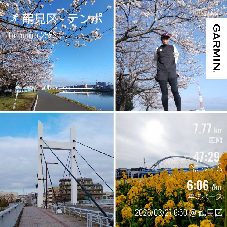 ユズマ＠6/14富里🍉7km tweet media