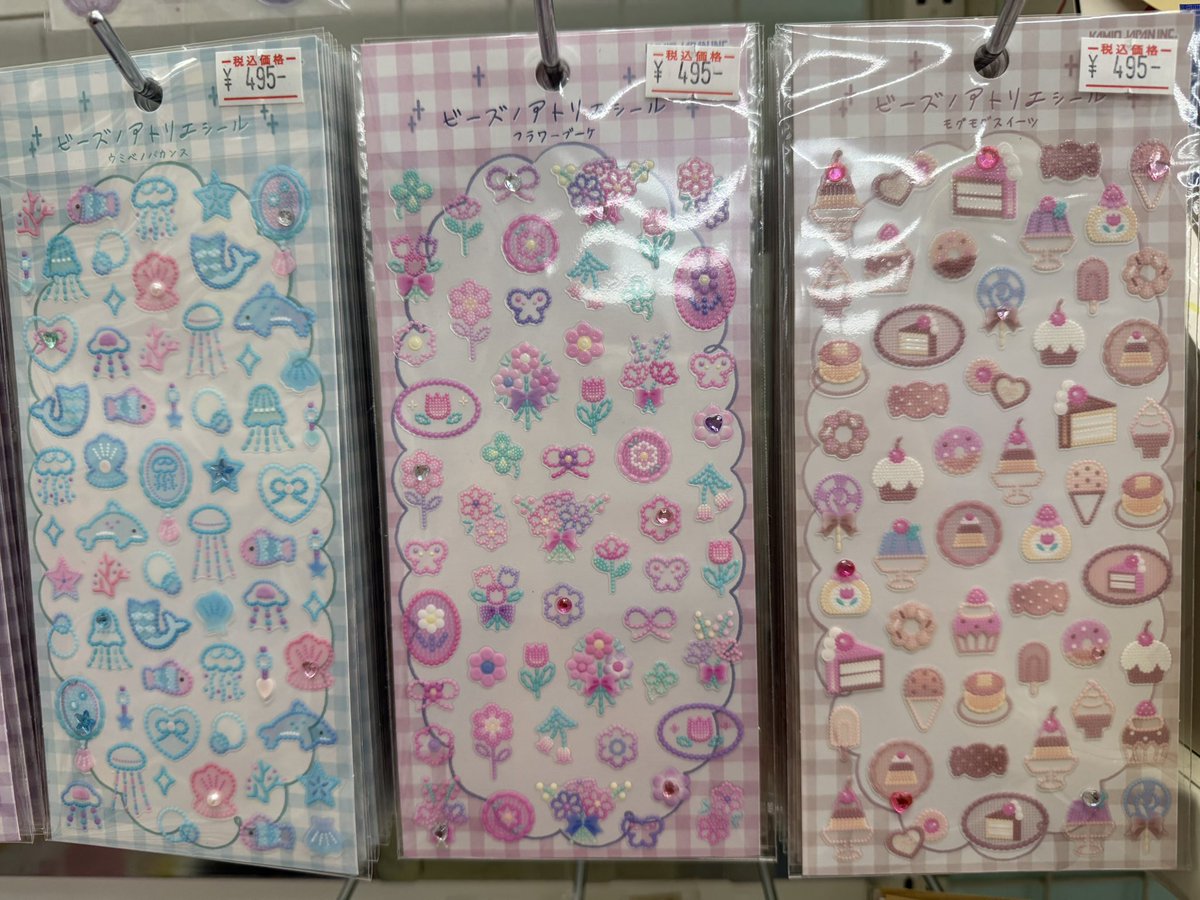 BookShopかえで📕 tweet media