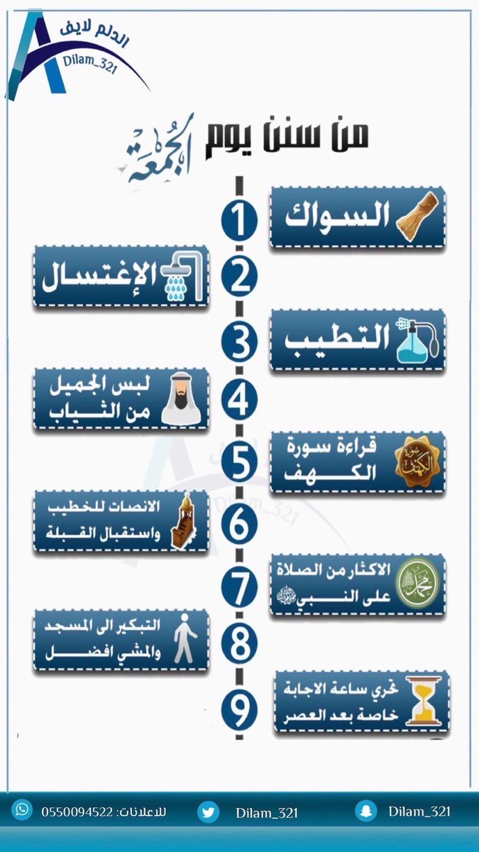 الدلم لايف tweet media