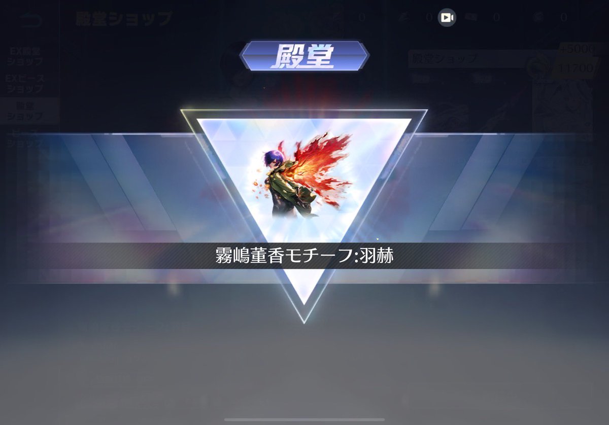 Tamachadayo's tweet photo. 初殿堂衣装 https://t.co/2imkTZIXvB