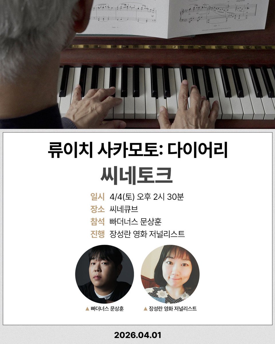 JINJIN Pictures tweet media