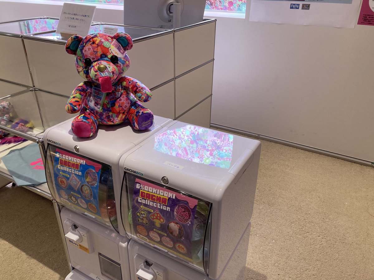 ハイパーミュージアム飯能 tweet media