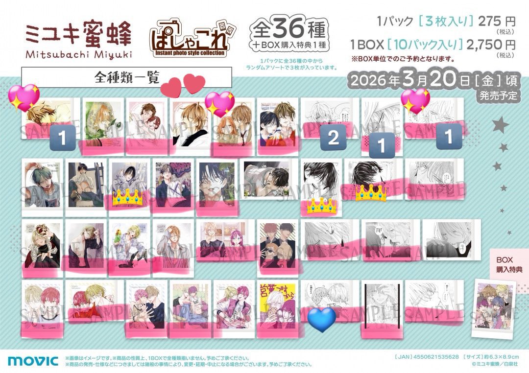 ちいかわ tweet media