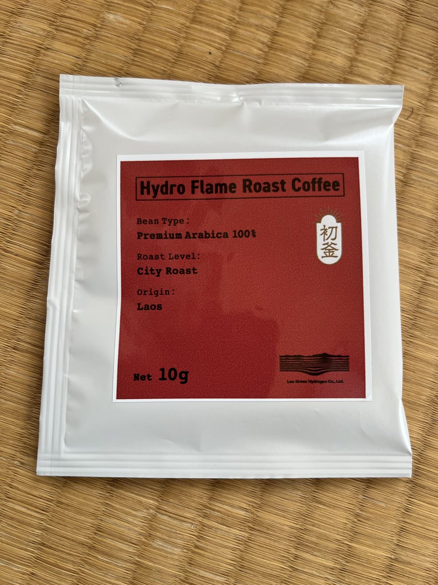 飯島栄治 tweet media