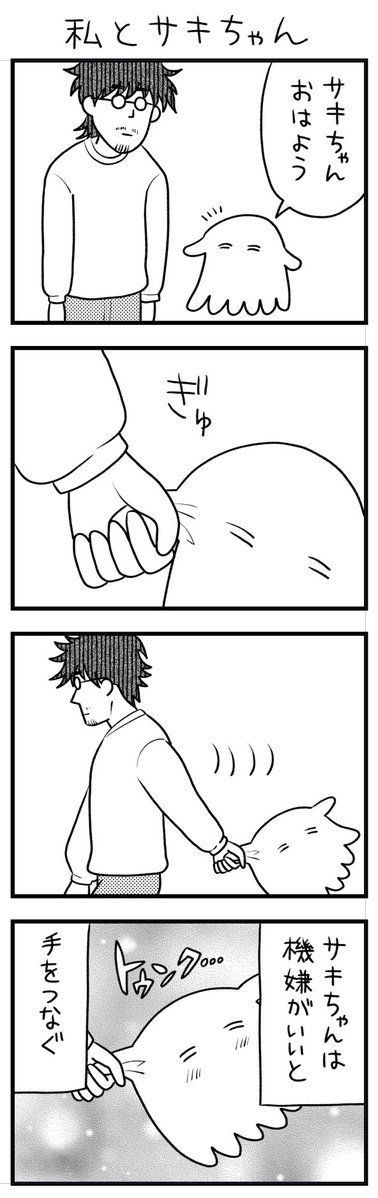 小菅野テント⛺️単行本発売中 tweet media