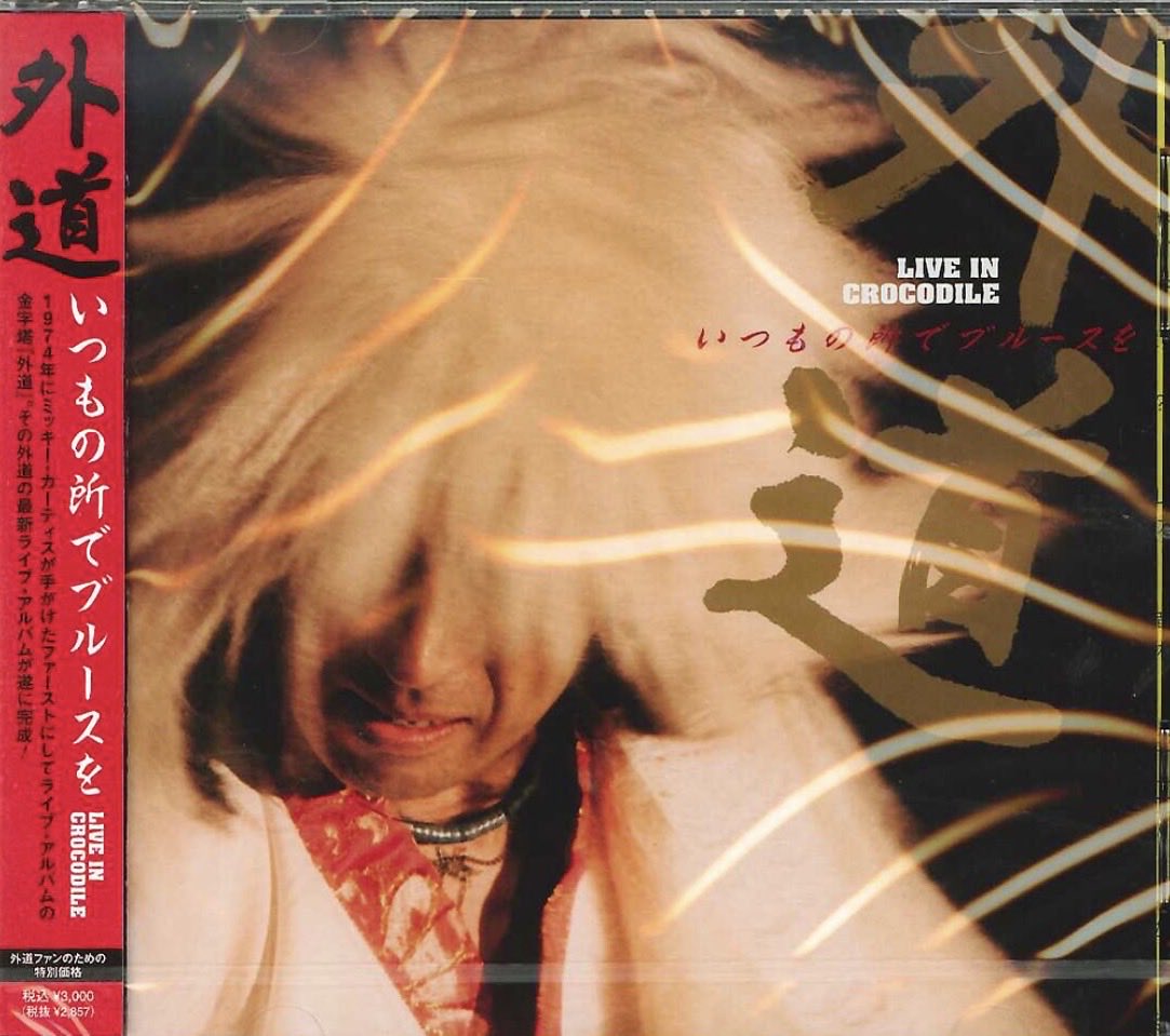 stream sliders tweet media