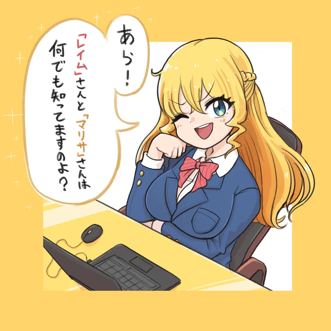 さすがお嬢様!
うちの父親(65)も同じこと言ってました 