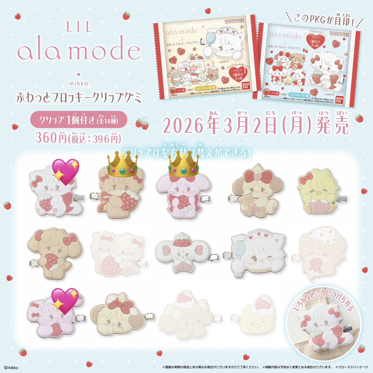 りつ🍮🍞 tweet media