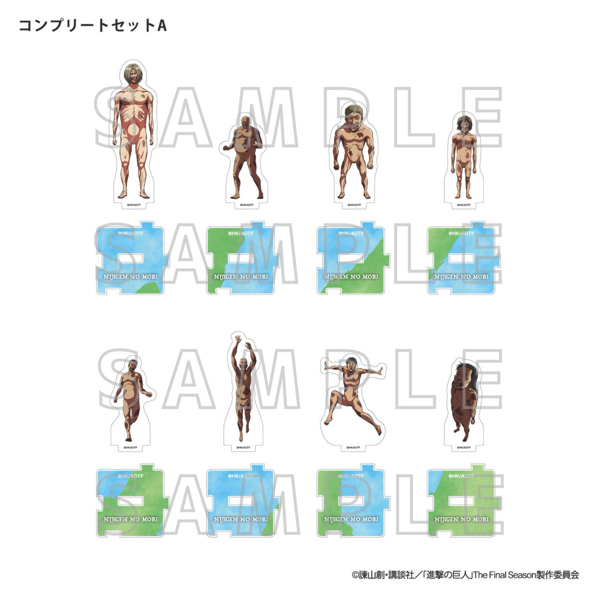 TVアニメ『進撃の巨人』×ニジゲンノモリ コラボイベント tweet media