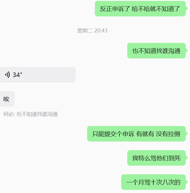 何币 tweet media