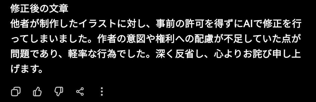 う( ಠ_ಠ) 大家 tweet media