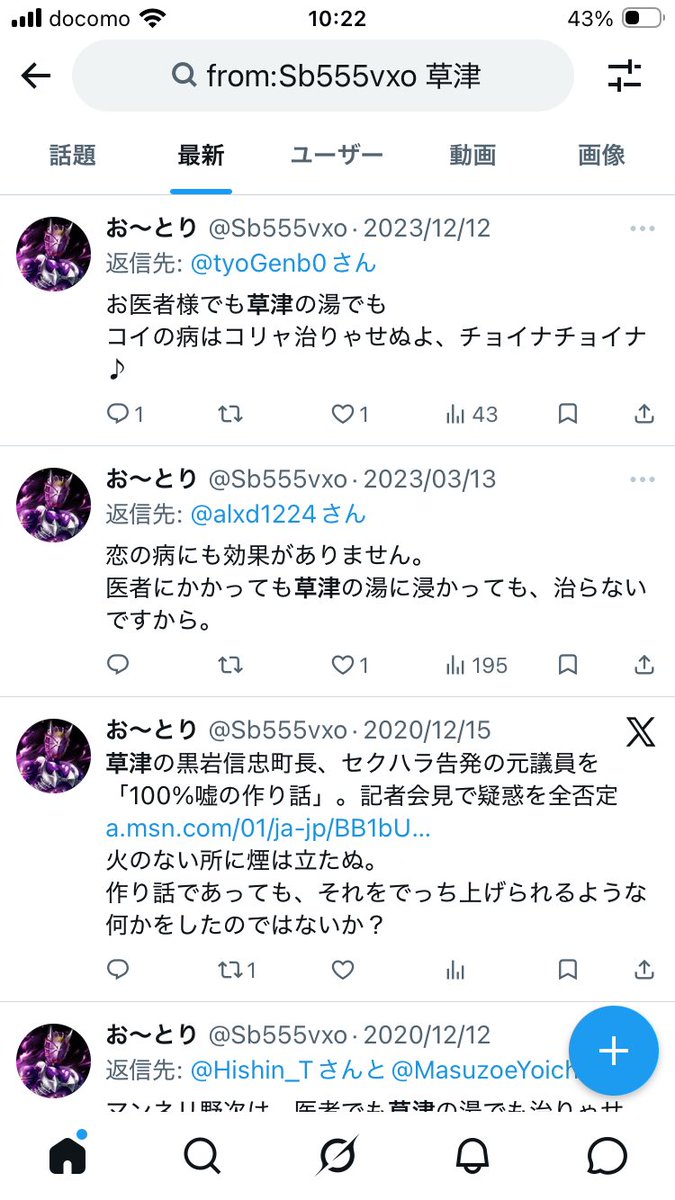 ニダオ・第2期🇺🇦　（ミュート推奨） tweet media