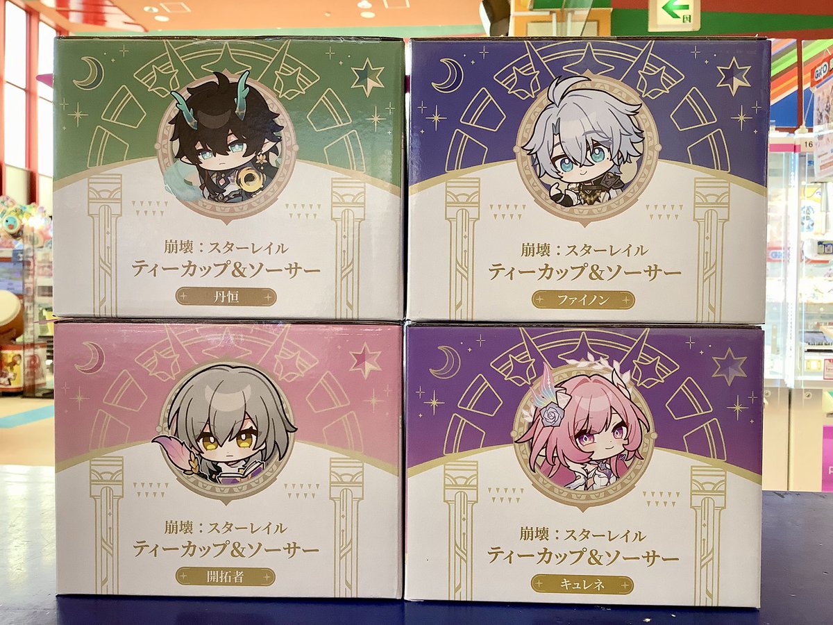 ✨ 🌟🚂 ✨ 🌟🚂 ✨ 🌟🚂 ✨ #崩壊スターレイル ×#GiGO キャンペーン