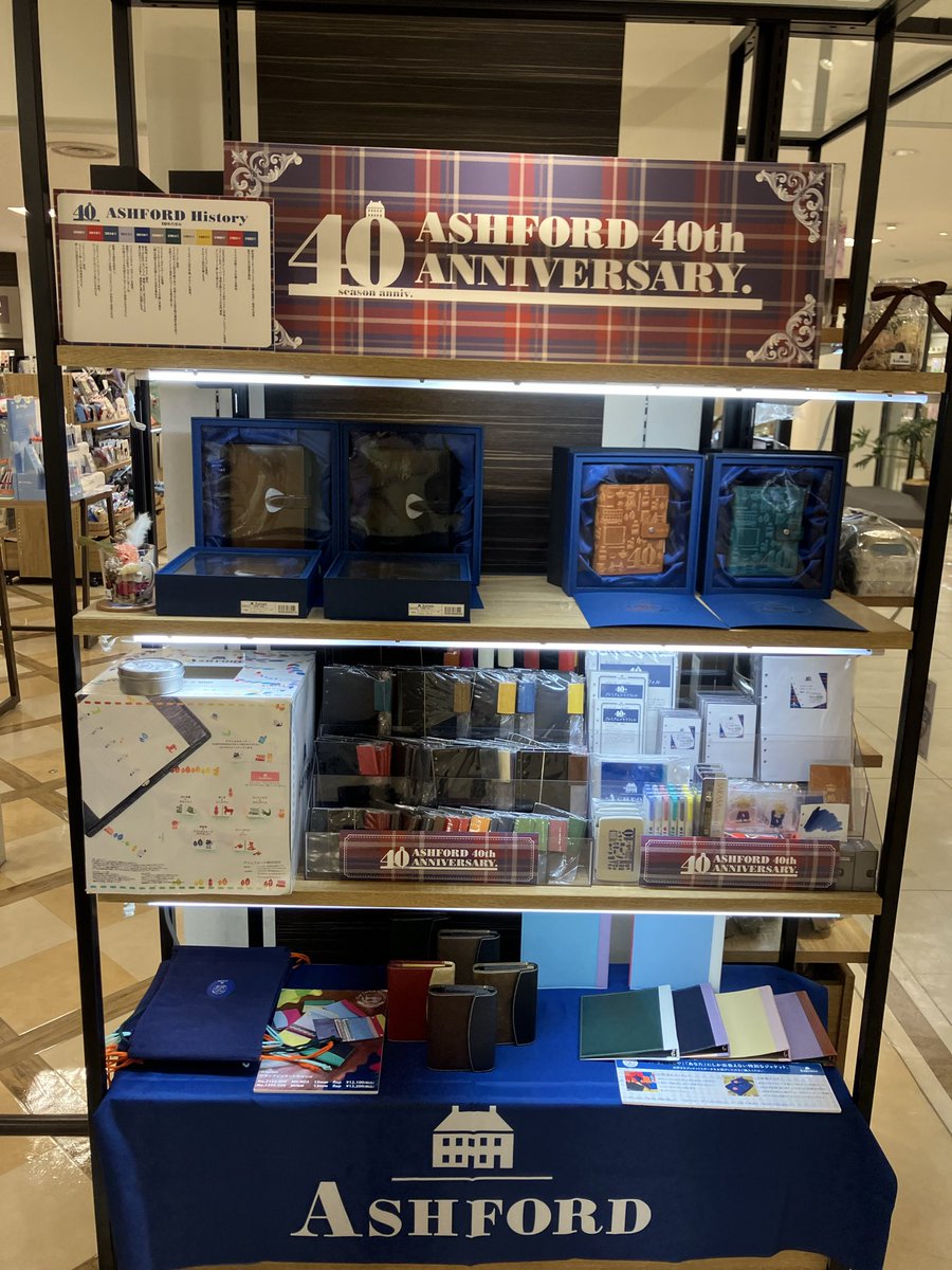 ASHFORD(アシュフォード) tweet media