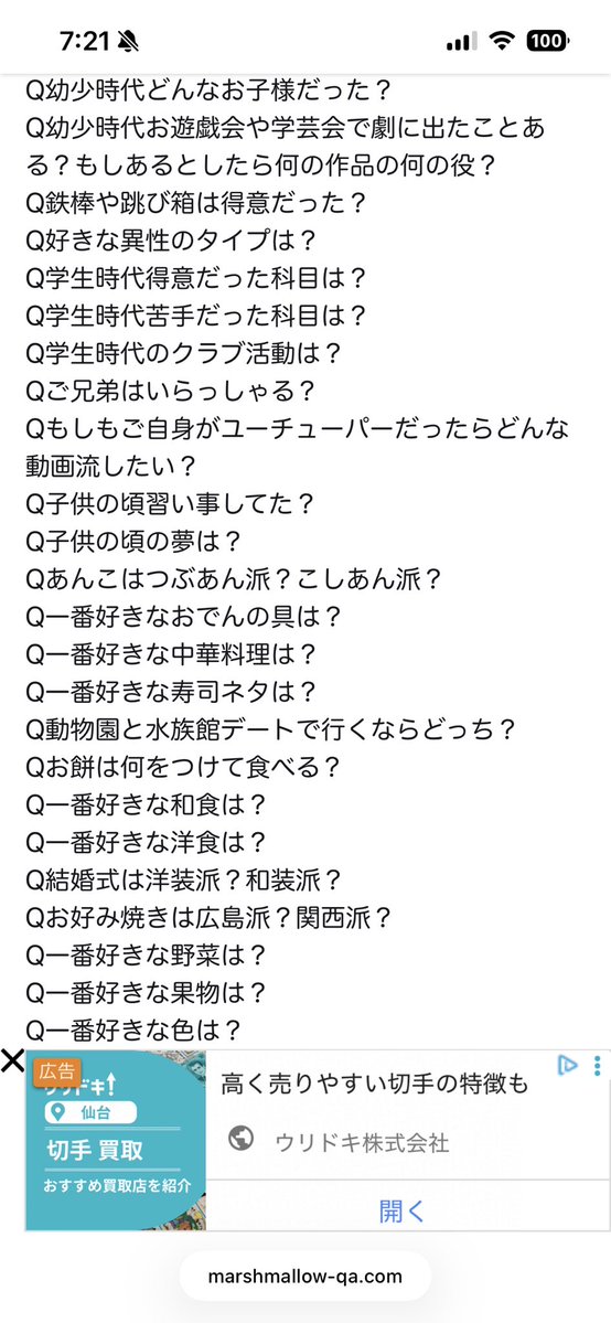 うたうすくわっと tweet media