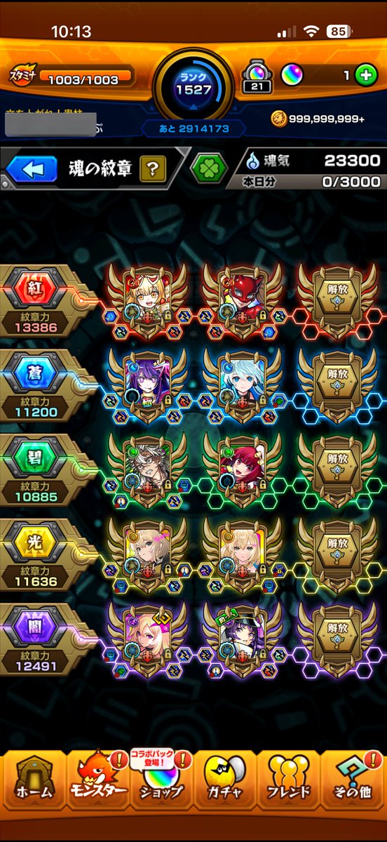 ち ょ こ@アカウント販売中 tweet media