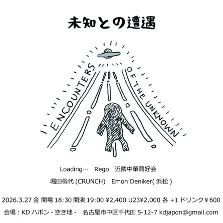 KDハポン tweet media