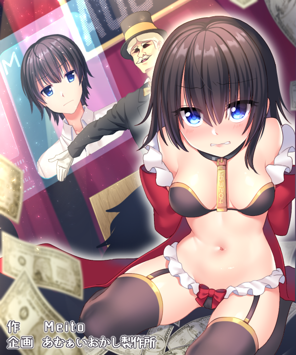 amulai's tweet photo. 水曜イラスト企画りばいばる　Meitoさん
https://t.co/2XAlWUOR9T
凍結したブログのイラストを���ルベージしていくりばいばる！今回はMeitoさんのイラストをりばいばる！やっぱり凍結は許せんと思った。 https://t.co/gNnh1xb8yi