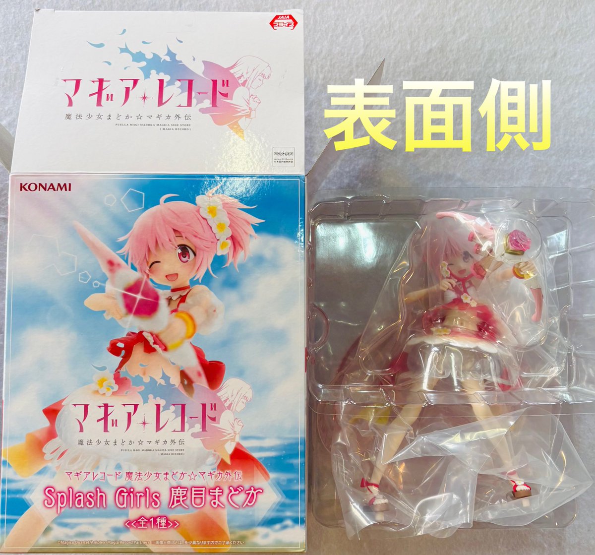 マギアレコード 魔法少女まどか☆マギカ外伝 Splash Girls 鹿目まどか