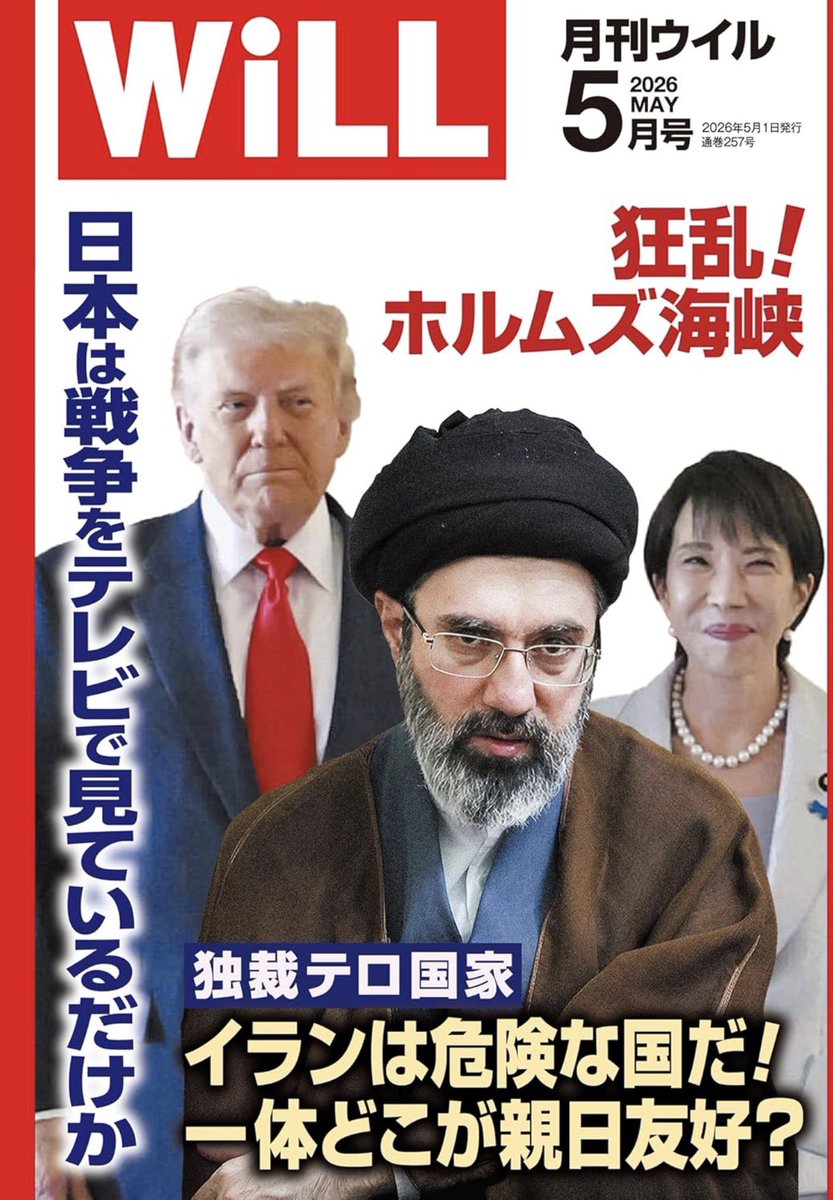 長尾たかし・元衆議院議員 tweet media