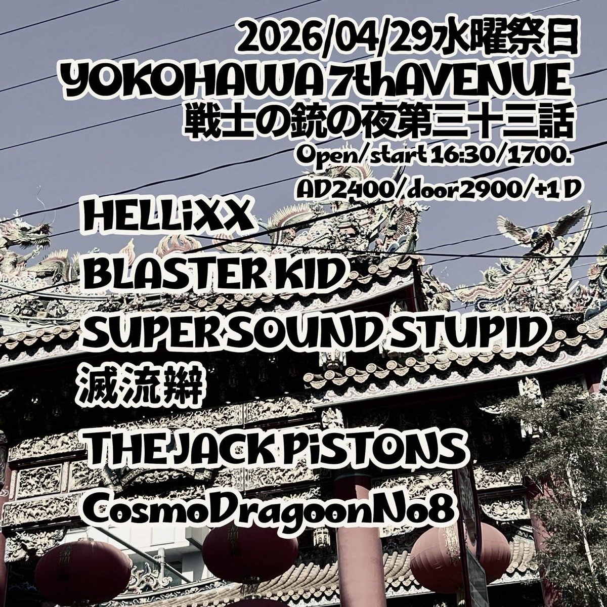 BLASTER KID tweet media