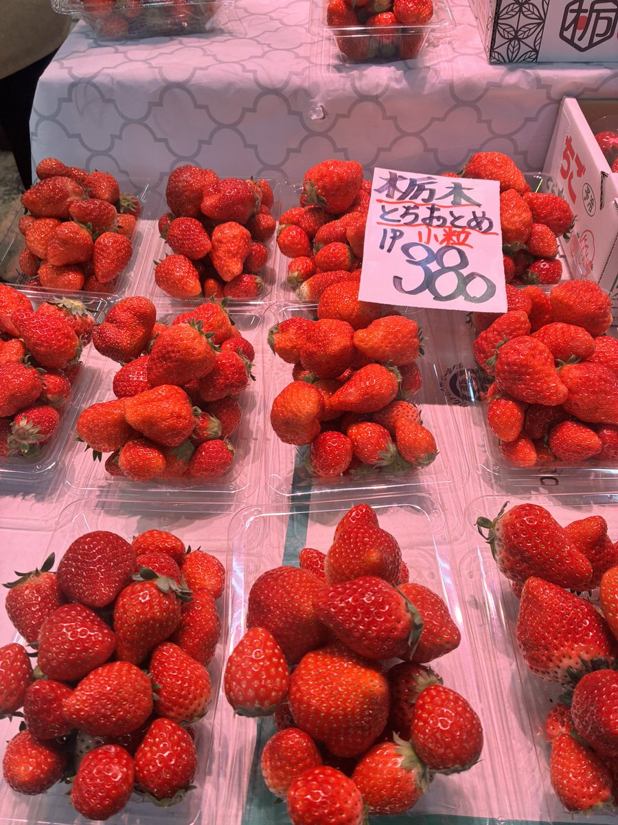 あきた市民市場メイト tweet media