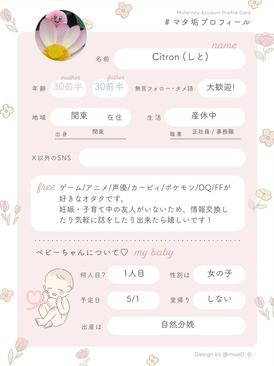 Citron (しと) tweet media