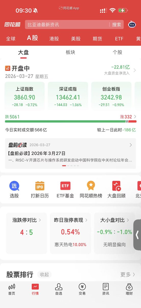 蜡币小鑫 tweet media