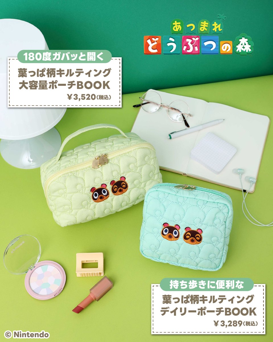 【公式】宝島社マルチメディア編集局 tweet media