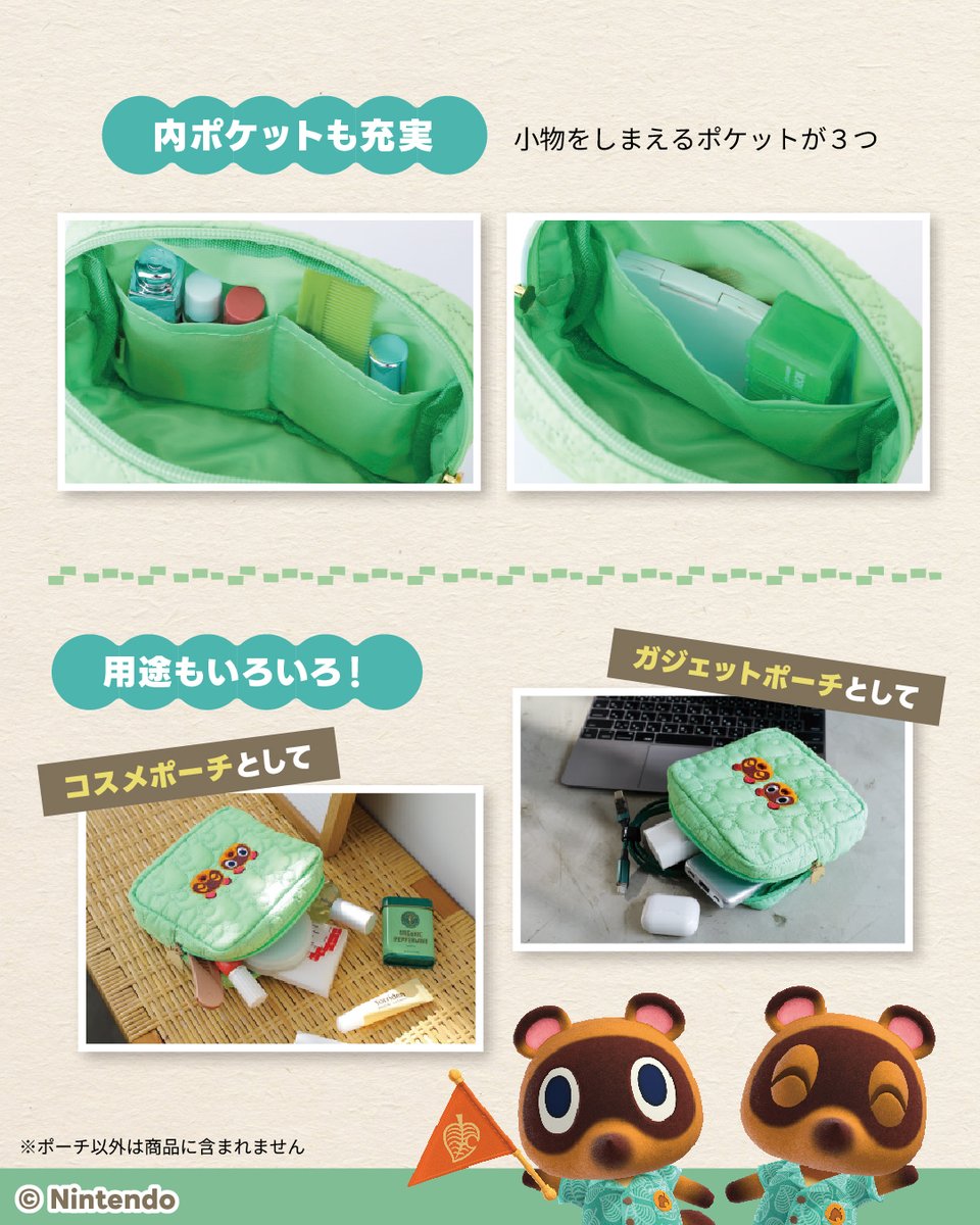 ひ*よ様 どうぶつの森 一番くじ 貯金箱 B賞 葉っぱ柄キルティングポーチ ポー ひ*よ様 どうぶつの森 一番くじ 貯金箱 B賞 葉っぱ柄キルティング