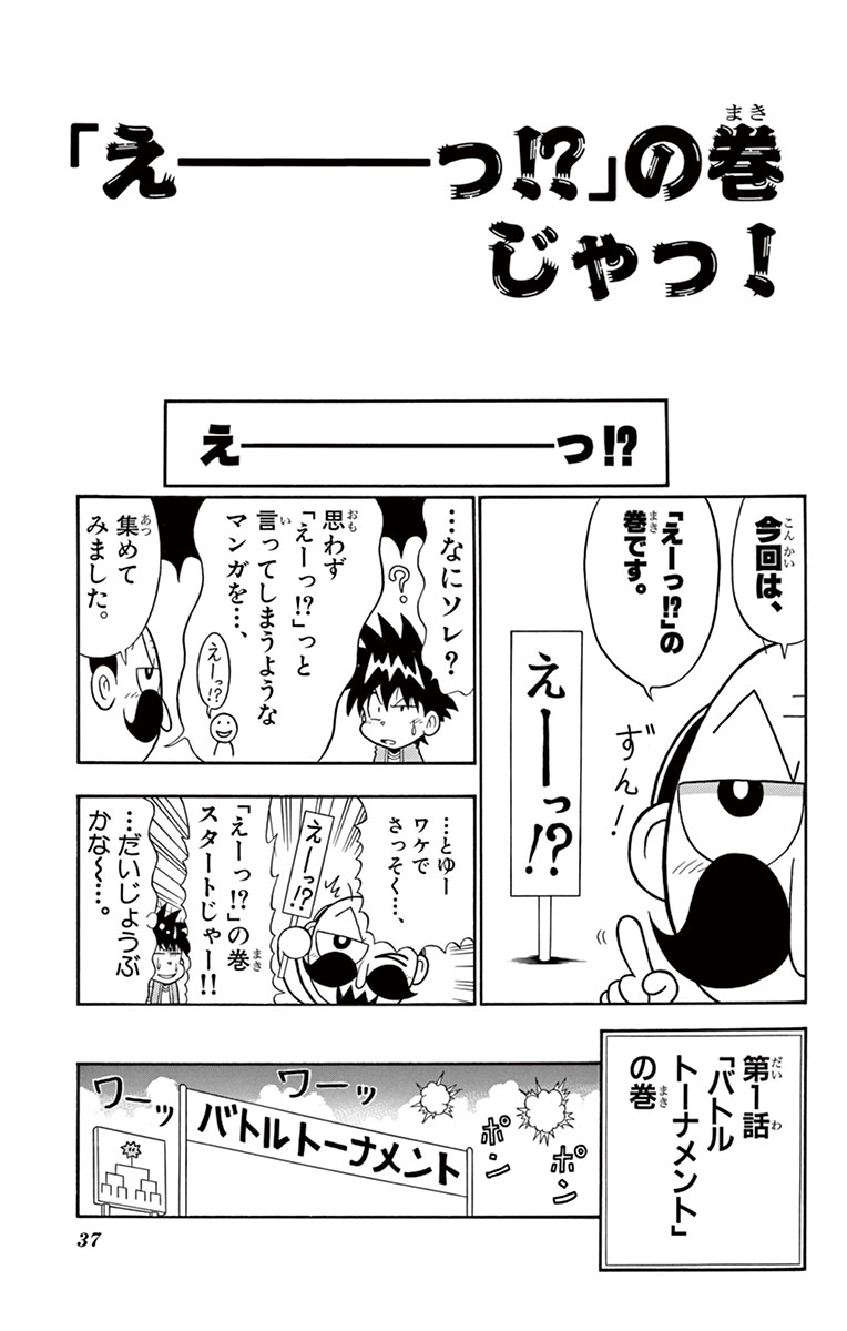でんぢゃらすじーさん【公式】 tweet media