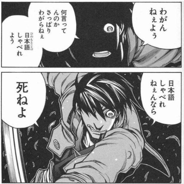 Jaegerdranker tweet media