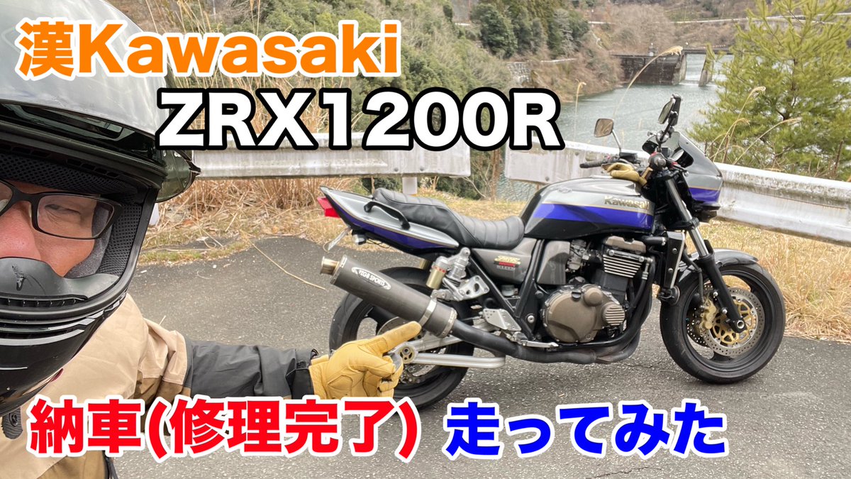 コアラ(R8/4/29 ロドフェスINモーターランド鈴鹿) tweet media