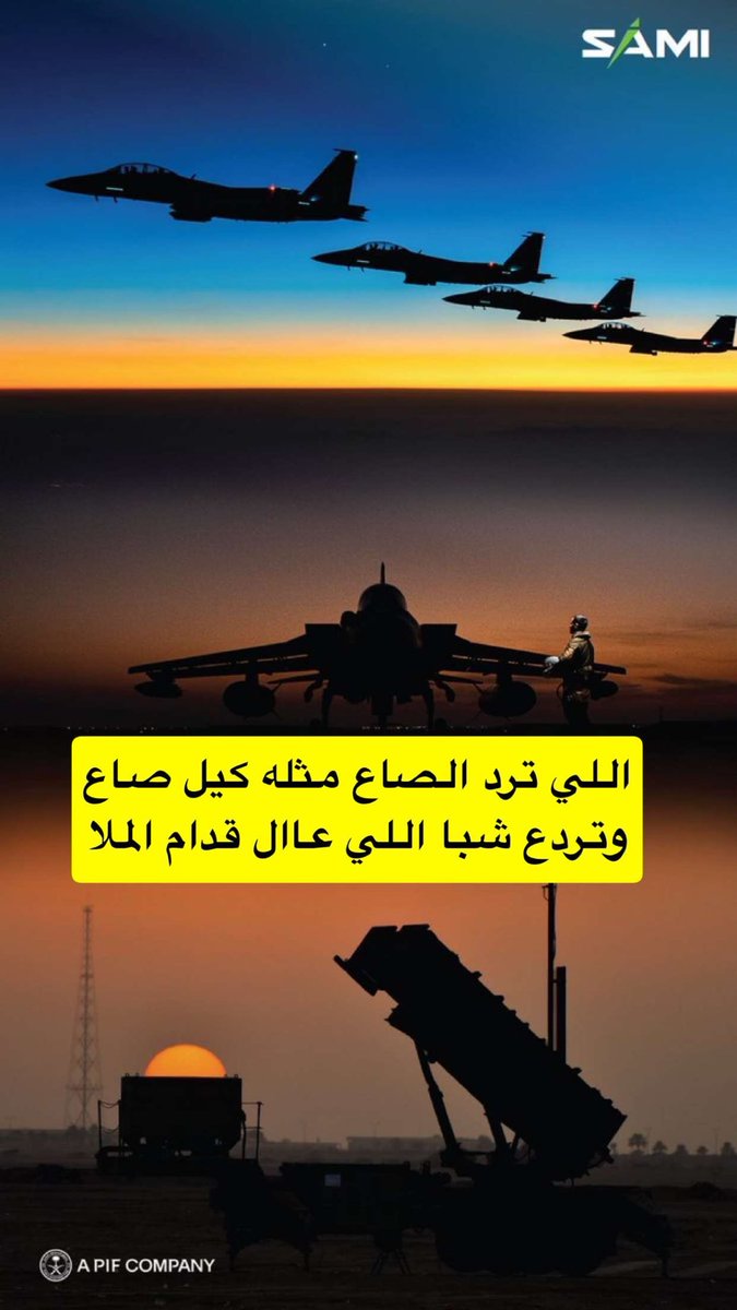 عبدالإله بن رقعان🇸🇦 tweet media