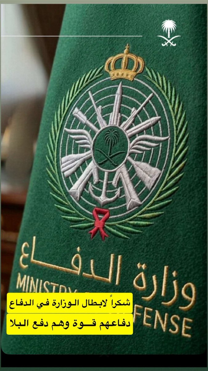 عبدالإله بن رقعان🇸🇦 tweet media