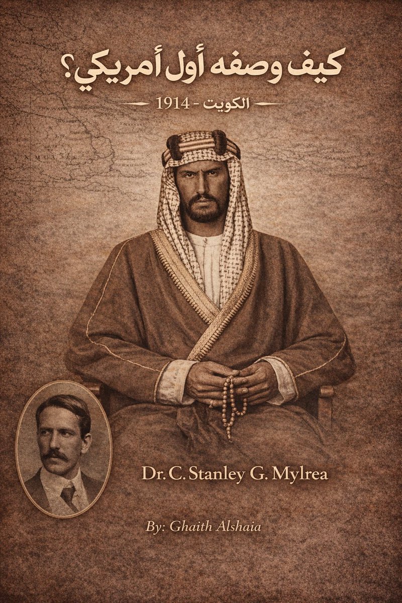 Ghaith Alshaia غيث الشايع tweet media