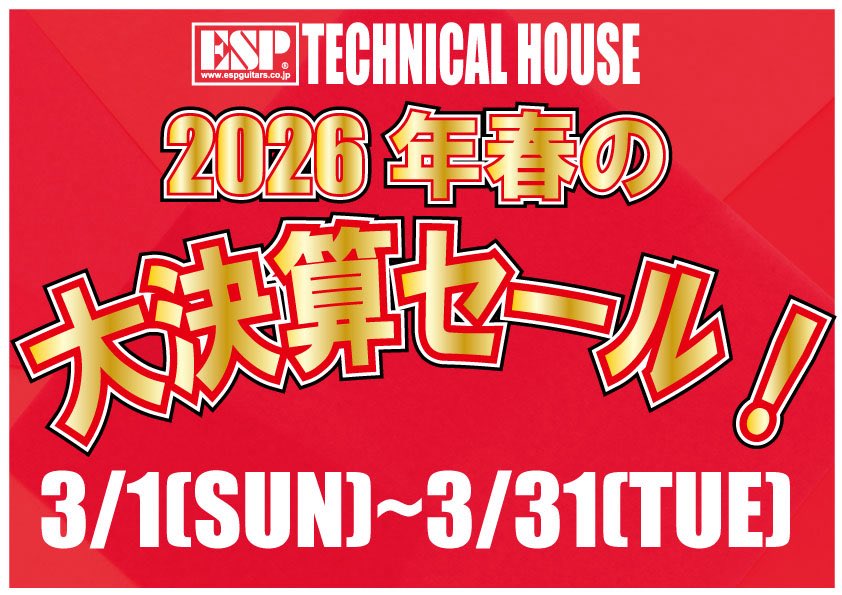 ESP御茶ノ水テクニカルハウス tweet media