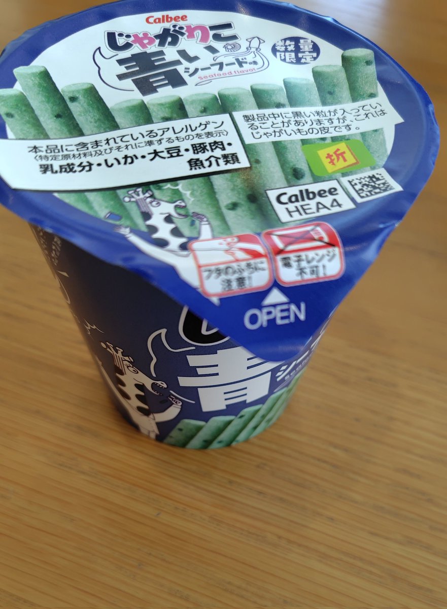 いるるんオタク tweet media