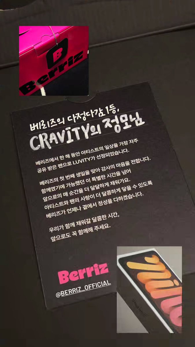 PORTAL CRAVITY tweet media