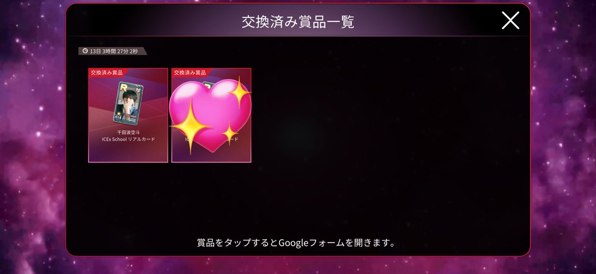 🎀🤍 tweet media