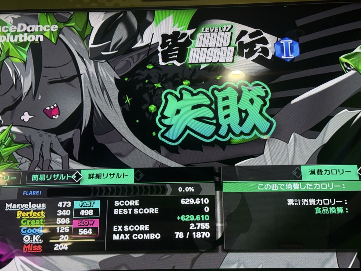 ハルバル、( ・᷅ὢ・᷄ ) tweet media