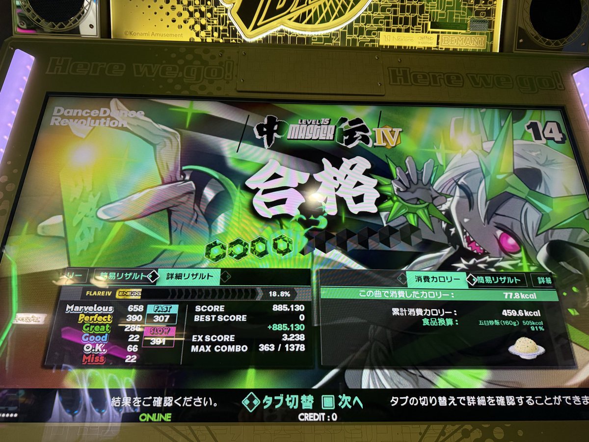 ハルバル、( ・᷅ὢ・᷄ ) tweet media