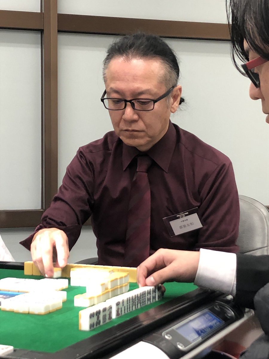 日本プロ麻雀連盟  中部本部 tweet media