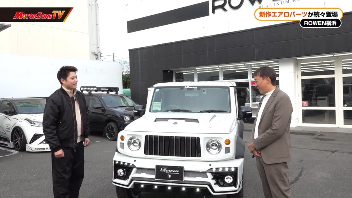 motorzone_tv's tweet image. #モーターゾーンTV YouTube版
【ROWEN 横浜】編を公開しました⭐️

【前編】レクサスLC500 車好きの新境地！
youtube.com/watch?v=AeJlyM…

【後編】新型アルファード＆ジムニー！
youtube.com/watch?v=nDuSC3…

🎤リポーターは #勇翔 さんです🤗
ぜひご覧ください👀

#ROWEN