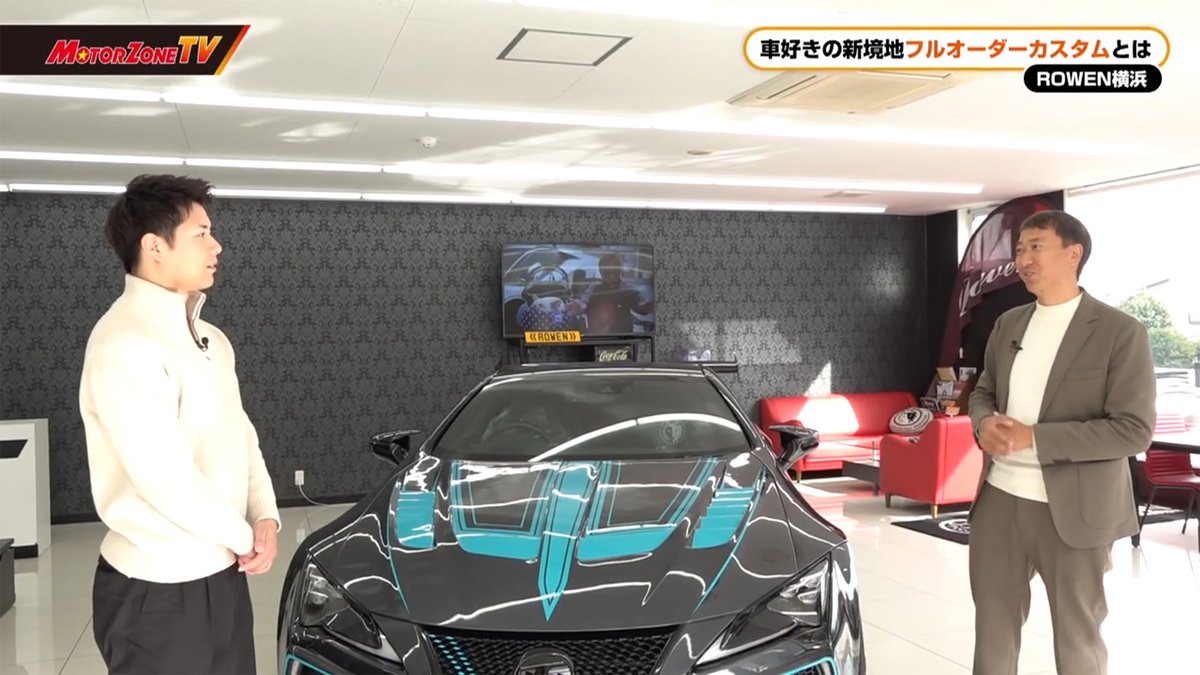 motorzone_tv's tweet image. #モーターゾーンTV YouTube版
【ROWEN 横浜】編を公開しました⭐️

【前編】レクサスLC500 車好きの新境地！
youtube.com/watch?v=AeJlyM…

【後編】新型アルファード＆ジムニー！
youtube.com/watch?v=nDuSC3…

🎤リポーターは #勇翔 さんです🤗
ぜひご覧ください👀

#ROWEN