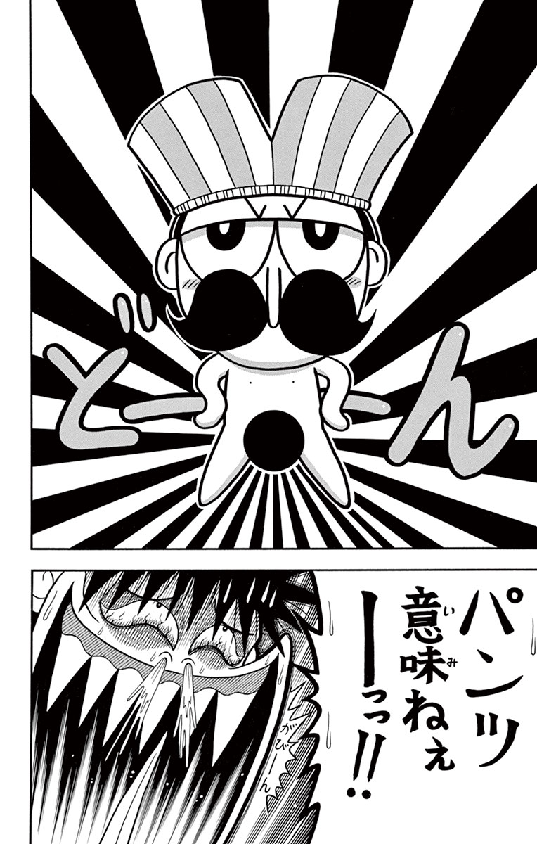 でんぢゃらすじーさん【公式】 tweet media