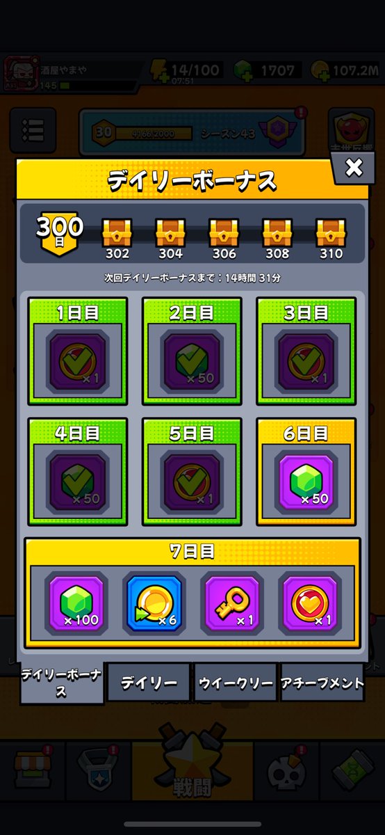 酒やま tweet media